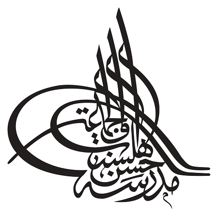 Madrassah Logo